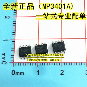 10 шт. оригинальный новый MPS3401A SOP-8/микросхема повышения зарядки/чип управления питанием MP3401