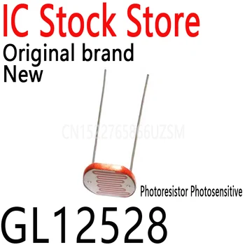 100ШТ Новый и оригинальный 12528 Светозависимый Резистор LDR 12ММ Фоторезистор Фоточувствительный Фотопроводящее Сопротивление GL12528