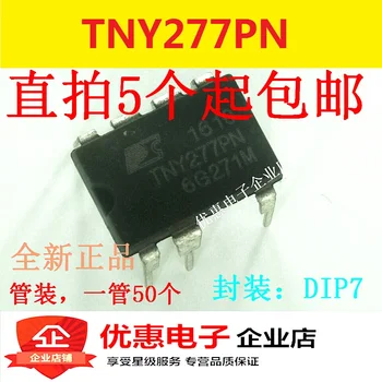 10ШТ Новая микросхема управления исходным кодом TNY277PN TNY277P IC интегрирует DIP-7 футов