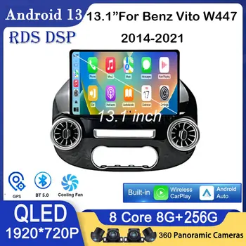 13,1-дюймовый автомобильный радиоприемник Android Auto Stereo для Mercedes Benz Vito W447 2014-2021 Мультимедийный плеер с сенсорным экраном Беспроводной Carplay