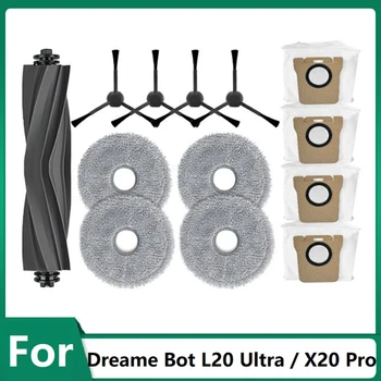 13шт запасные части для Dreame бот Л20 ультра / Х20 про робот пылесос основная боковая щетка швабра коврик мешок для пыли