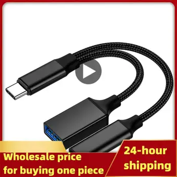 2 В 1 кабель USB C OTG-адаптер типа C к адаптеру USB A с портом зарядки PD для / ноутбука, планшета