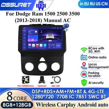 2din Android Автомобильный Радио Мультимедийный Видеоплеер для Dodge Ram 1500 2500 3500 GPS Nav 7862 Головное Устройство Carplay 4G WIFI DSP BT Стерео