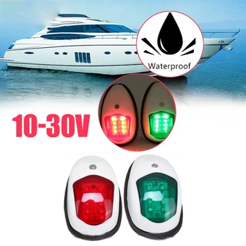 2ШТ 8 светодиодных навигационных огней Красный и зеленый Морской носовой фонарь Лодка Понтон Лодка Навигационные светодиодные фонари Парусная сигнальная лампа