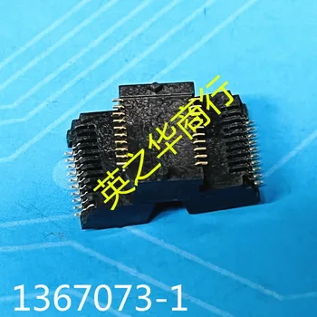 30шт оригинальный новый 1367073-1 оптоволоконный модуль SFP разъем 20P plug-in connector