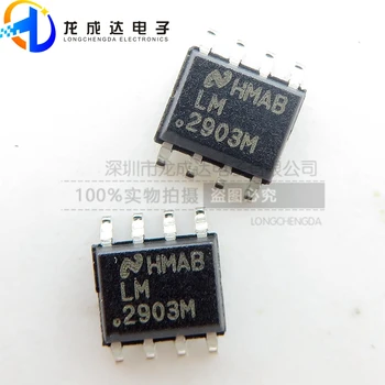30шт оригинальный новый чип операционного усилителя LM2903M LM2903MX SOP8 с низким энергопотреблением