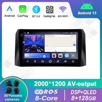 Android 13.0 Автомобильный Радиоприемник, Мультимедийный видеоплеер, Навигационная стереосистема для UAZ Patriot 3 2016-2021 GPS Carplay 4G WiFi