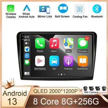 Android 13 для Skoda Superb 2 B6 2008-2015 Мультимедийный видеоплеер GPS Навигация стерео WiFi BT 5.0 Carplay Auto DVD One Din