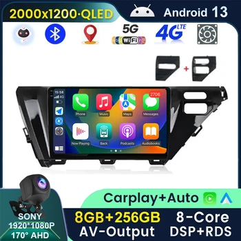 Android13 Для Toyota Camry 8 XV 70 2017-2020 Автомобильный Радио Мультимедийный Плеер Беспроводной Carplay Стерео Авто BT GPS Головное устройство 2Din