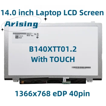 B140XTT01.2 B140XTT01 40pin С СЕНСОРНЫМ цифровым дисплеем для ноутбука