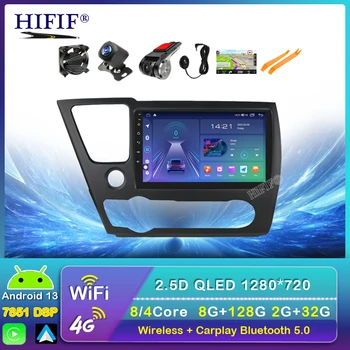 CarPlay Android 13 4G + 64G Автомобильный Радио Мультимедийный Плеер Для Honda Civic 9 2013-2016 GPS no 2din 2 din dvd