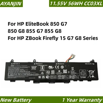 CC03XL Аккумулятор для ноутбука 11,55V 56WH HP EliteBook 850 G7 850 G8 855 G7 855 G8 Для HP ZBook Firefly 15 Серии G7 G8