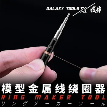 Galaxy Tool T14B01 Ступенчатый проволочный ролик из алюминиевого сплава, формующий лист для травления медной проволоки, формующий рулон
