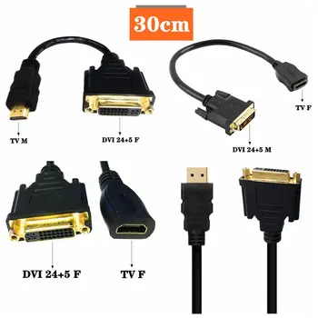 HDMI Совместим С DVI 24 + 5 Мужчин и Женщин Кабель-адаптер 1080P Двунаправленный Адаптер/Порт Кабель-адаптер Высокой четкости 0,3 метра