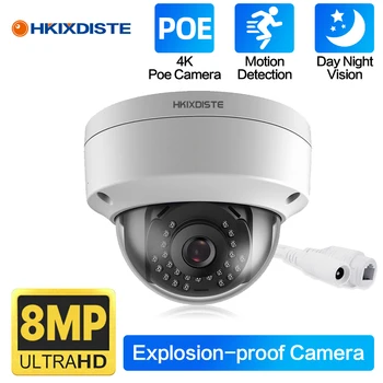 IP-камера 4K POE 8MP Наружная водонепроницаемая Внешняя камера видеонаблюдения для обеспечения безопасности, взрывозащищенная купольная IP-камера сетевого наблюдения
