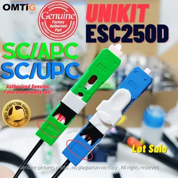 OMTiG 300шт ESC250D UNIKIT быстрый разъем Оригинальный FTTH SC/APC SC UPC Оптоволоконный быстрый однорежимный оптический