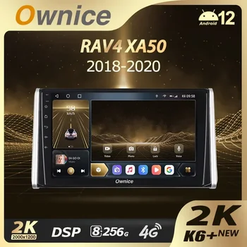 Ownice K6 + 2K для Toyota RAV4 5 XA50 2018 - 2023 Автомобильный Радио Мультимедийный Видеоплеер Навигация Стерео GPS Android 12 Без 2din Dvd