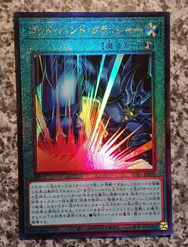 PGB1-JP002 Кулак судьбы Ultimate Rare YuGiOh Prismatic God Box Collection Mint Card