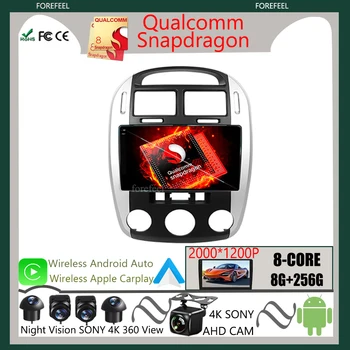Qualcomm Android 12 Caraply Для Kia Cerato 1 LD 2004-2008 Автомобильный Радиоприемник Стерео Экран Мультимедийный Плеер Навигация GPS Без 2din