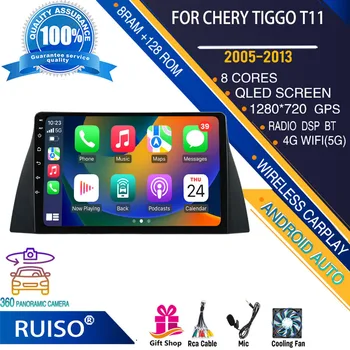 RUISO автомобильный DVD-плеер с сенсорным экраном Android для Chery Tiggo T11 2005-2013, автомагнитола, стереонавигационный монитор, 4G GPS Wifi