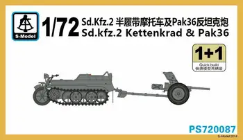 S-модель 1/72 PS720087 Sd.kfz.2 Kettenkrad & Pak 36 (1 + 1)