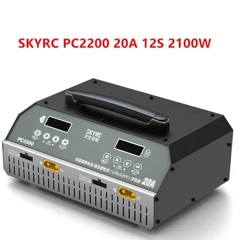 SkyRC PC2200 12S 20A Двухканальное зарядное устройство Lipo/LiHV 110-240 В для радиоуправляемого Квадрокоптера/самолета/Дрона