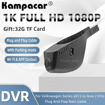 VW15-G HD 1080P Автомобильный Видеорегистратор Dash Cam Камера Для Volkswagen VW Polo Passat Magotan Jetta Eos Golf Teramont Touran Taos Tharu Tiguan