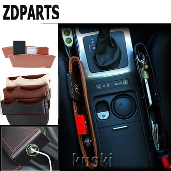 ZDPARTS 1X Автокресло Щелевой Ящик Для Хранения Органайзер Держатель Зазора Для Suzuki Grand Vitara Swift SX4 Mitsubishi ASX Audi A 4 Fiat 500