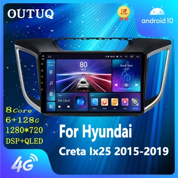 Автомагнитола Android 10 для Hyundai Creta Ix25 2015-2019 2 Din Мультимедийный Плеер Навигация GPS Carplay Авто Стерео DVD