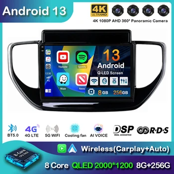 Автомагнитола Android 13 CarPlay Auto для Hyundai Solaris Accent 2 II 2020 2021 Навигация GPS Мультимедийный видеоплеер Стерео Аудио