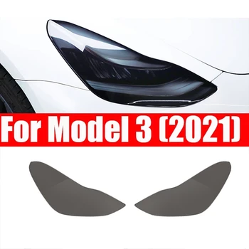Автомобильная Лампа Переднего Головного Света Для Tesla Model 3 2021 Фары TPU Дымчато-Черные Фары Защитная Пленка Аксессуары