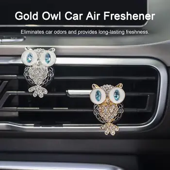 Автомобильный аксессуар Silver Owl с длительной свежестью, Ароматерапия автомобиля Sparkling Owl для устранения запахов, смола для автомобиля для автомобилей
