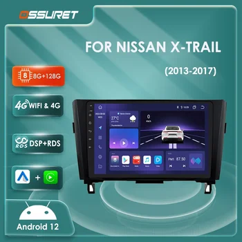 Автомобильный радиоприемник Android 12 для Nissan X-Trail X Trail 3 T32 Qashqai 2 J11 Rogue 2014-2018 мультимедийный видеоплеер 7862 Экран Carplay