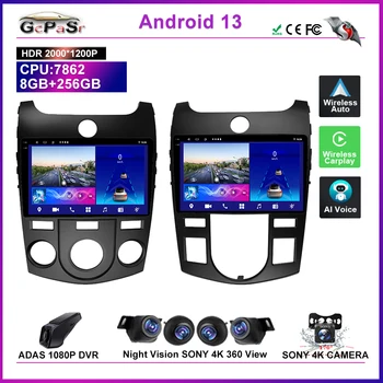 Автомобильный радиоприемник Android 13, Мультимедийный видеоплеер для Kia Cerato Forte 2008-2013, Навигация, GPS, Стереосистема, головное устройство, QLED-экран, Приборная панель