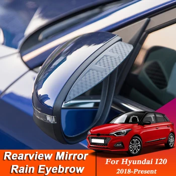 Автомобильный стайлинг Для Hyundai I20 2018-Настоящее Время Зеркало Заднего Вида Из Углеродного Волокна Для Бровей Дождевик Для Защиты От дождя Внутренний Аксессуар