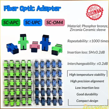 Адаптер Волоконно-оптического разъема SC-APC / UPC / OM4 Симплексный Однорежимный Соединитель оптического волокна Волоконный фланцевый соединитель SC