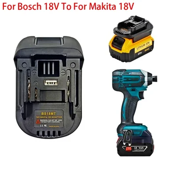 Аккумуляторный Адаптер Для Преобразователя Bosch 18V В Makita 18V BS18MT С USB Для Электроинструментов Makita 18V BAT618 BAT609G