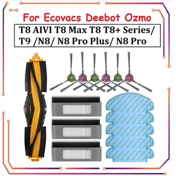 Аксессуары для Замены Робота-Пылесоса Ecovacs Deebot Ozmo T8 AIVI T8 Max Серии T8 T8 +/T9/N8, N8 Pro Plus/N8 Pro