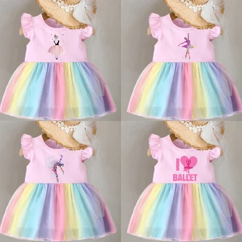 Балетные радужные пачки для девочек, нарядная одежда для детей, платье-пачка для девочек, танцевальное балетное платье для косплея для девочек