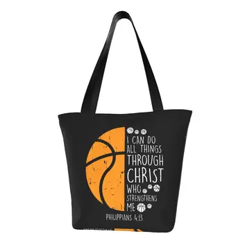 Баскетбол, я могу делать вещи, стихи из Библии, Бог Иисус, сумки, портативная хозяйственная сумка большой емкости