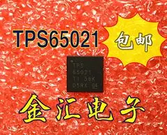 Бесплатная доставкаyi TPS65021RHAR TPS65021 модуль 20 шт. / лот