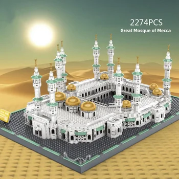 Всемирно известная архитектура исламизма, Саудовская Аравия, Великая мечеть Мекки, модель строительного блока, коллекция игрушек для подарков