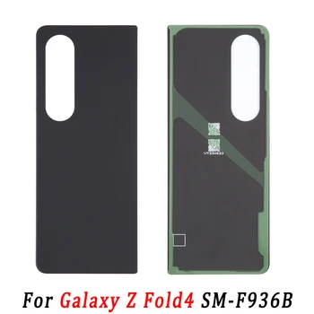 Высококачественная задняя крышка аккумулятора для Samsung Galaxy Z Fold4 SM-F936B Запасная часть задней крышки телефона