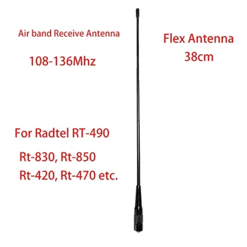 Гибкая штыревая антенна Air Aviation Band 108-136Mhz для Radtel Rt-490 Rt-68 Rt-4b Rt-830 Rt-850 Rt-890 Rt-470 Rt-420 RT-470L и более