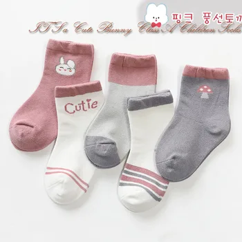 Детские хлопчатобумажные носки YS для новорожденных малышей, мягкие уютные носки до щиколоток, детские носки унисекс от 1 до 5 лет