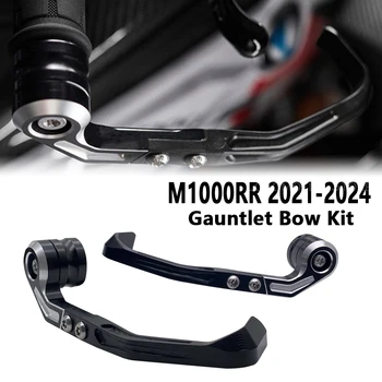 Для BMW S1000RR M1000RR 2021- Протектор Тормозного Рычага Сцепления Защита Носовой части Мотоцикла Цевье тормозного рычага Сцепления протектор тормозного рычага