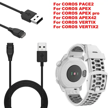 Для Coros Pace 2 Зарядный Кабель USB Power Charger Шнур Для Vertix/Vertix 2/A-pex/A-pex Pro/A-pex 42 мм Аксессуары Для Умных Часов