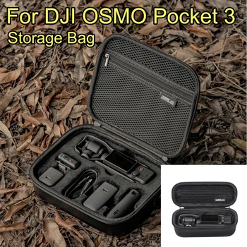 Для DJI Pocket 3 Уличная портативная сумка Аксессуары для камеры Сумка для хранения Pocket 3 Сумка через плечо Защитный чехол Аксессуары