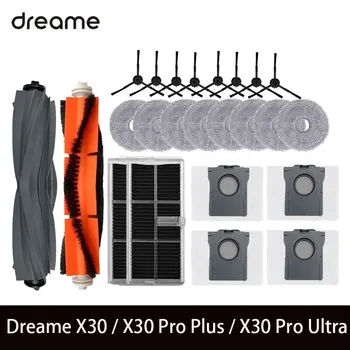 Для Dreame X30/X30 Pro Ultra/X30 pro Plus Робот-Пылесос Основная Боковая Щетка Швабра Тряпки Фильтры Запчасти для пылесборников