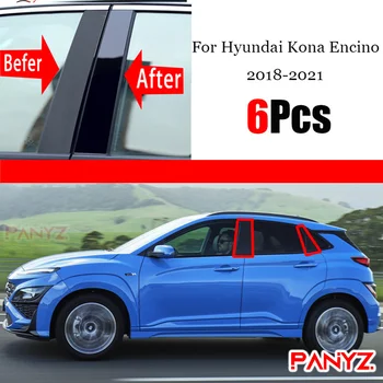 Для Hyundai Kona Encino 2018-2021 Защита отделки средней колонны двери окна автомобиля, ПК, Наклейки в черную полоску, защита украшения